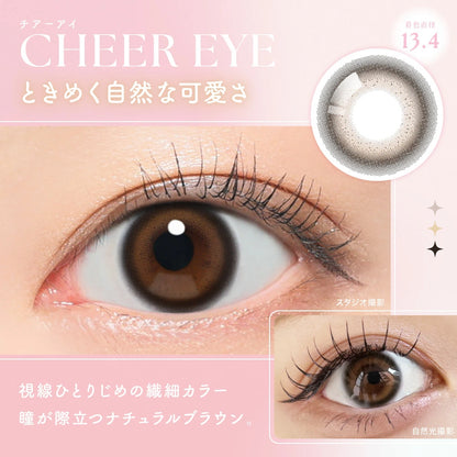 【預購】SIE Cheer Eye 1-Month 兩片裝