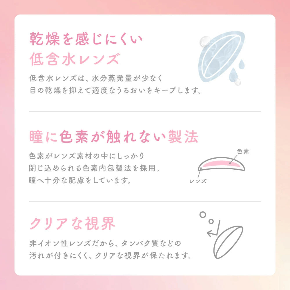 【預購】SIE Ponytail 1-Month 兩片裝