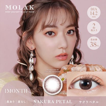 【預購】MOLAK Sakura Petal 1-Month 兩片裝