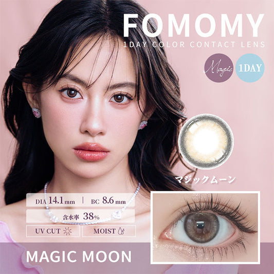 【預購】FOMOMY Magic Series Magic Moon 1 Day 十片裝