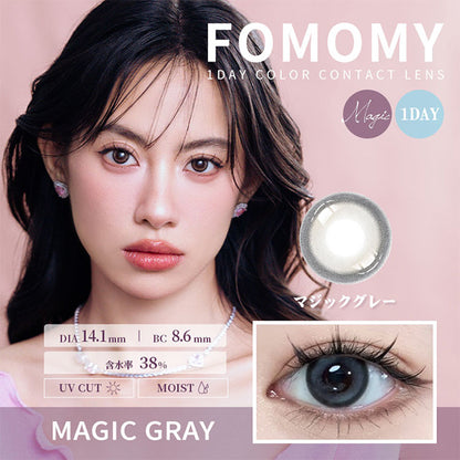 【預購】FOMOMY Magic Series Magic Gray 1 Day 十片裝