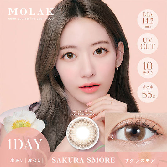【預購】MOLAK Sakura Smore 1 Day 十片裝