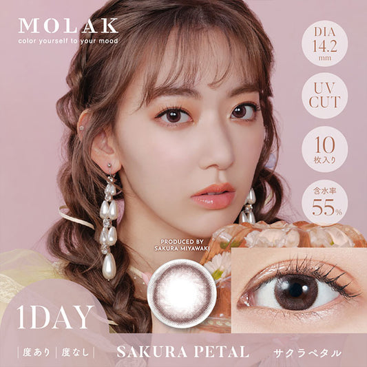 【預購】MOLAK Sakura Petal 1 Day 十片裝