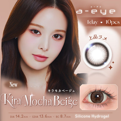 【預購】Refrear X A-eye Kira Mocha Beige 1 Day 十片裝