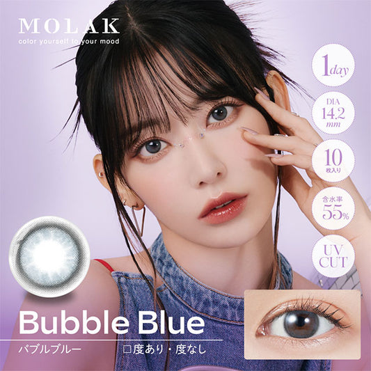 【預購】MOLAK Bubble Blue 1 Day 十片裝
