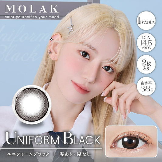 【預購】MOLAK Uniform Black 1-Month 兩片裝