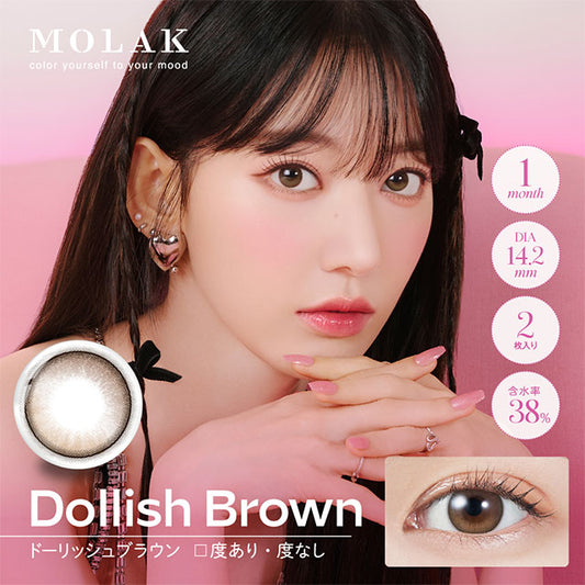 【預購】MOLAK Dollish Brown 1-Month 兩片裝