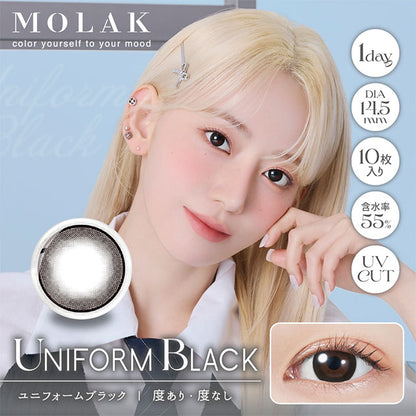 【預購】MOLAK Uniform Black 1 Day 十片裝