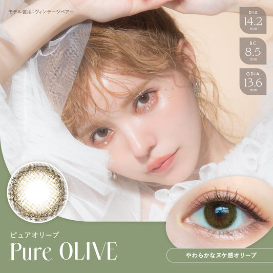 【預購】Angelcolor BAMBI SERIES Pure Olive 1 Day 十片裝