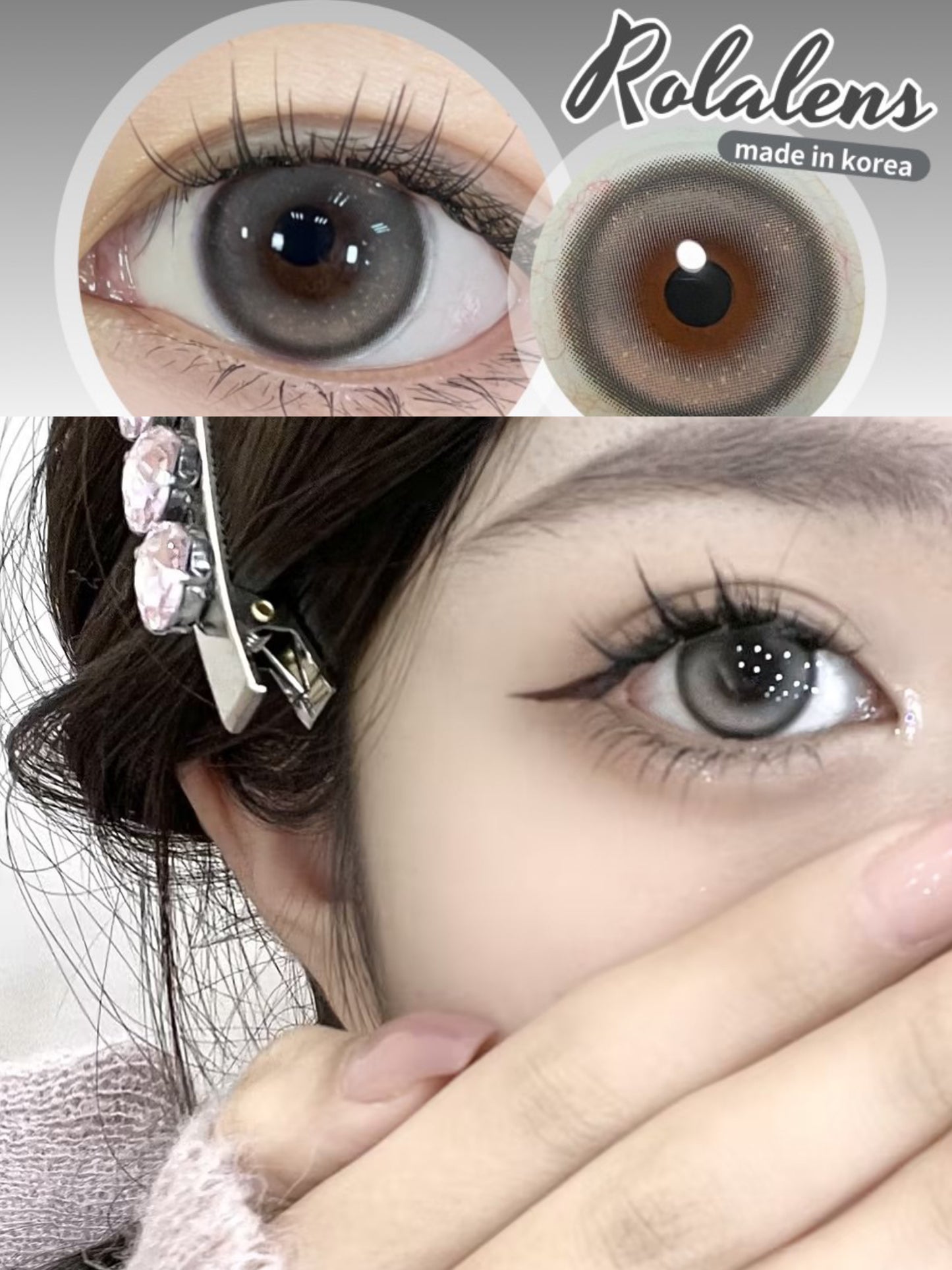 Rolalens Fog Gray 仙草凍