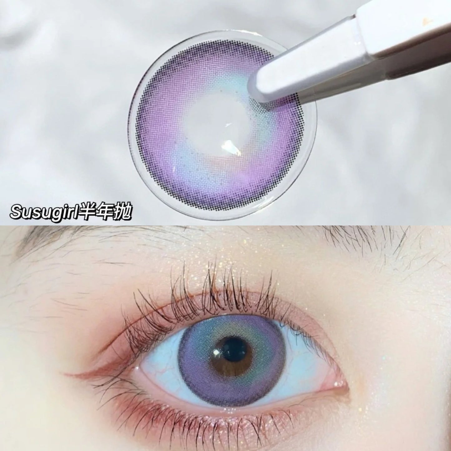 Susugirl SD06 Violet 賽高紫