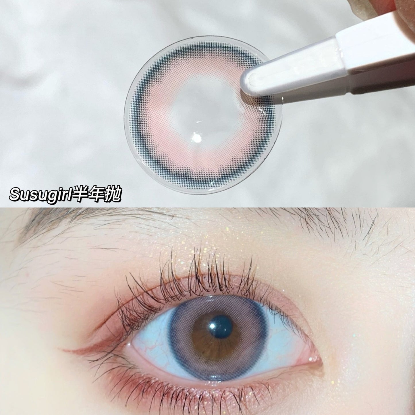 Susugirl SD04 Violet 莉莉絲粉