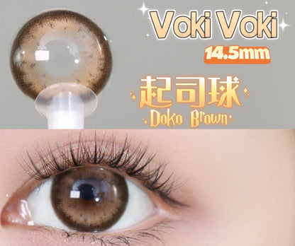 Vokivoki Doko Brown 起司球 1 Year 一片裝