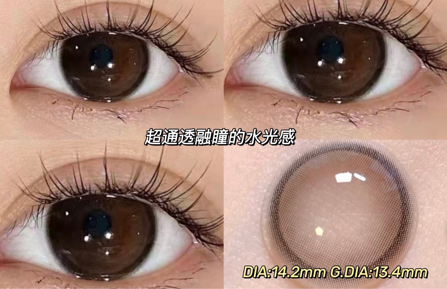 Mosiki Kibo Gray 小彈珠