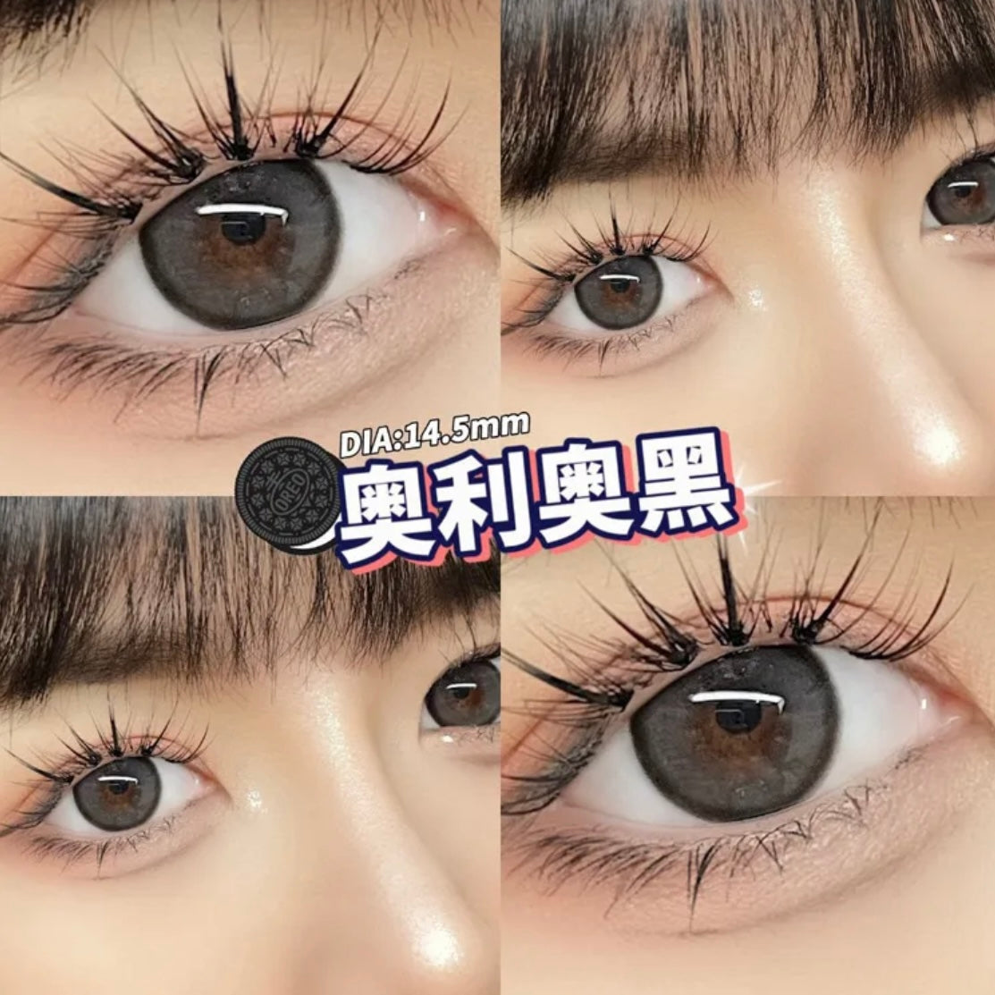 Kamolens Mole Black 奧利奧黑